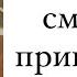 Беседа 2 Как понимали догматы в разные времена Прот Андрей Ткачёв и иер Августин Соколовски