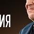 Сергей Соколов Сила призвания Поклонение как священнодействие