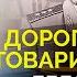 Дело о меховой мафии Жесточайшее противостояние двух главный силовых ведомств СССР