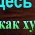 Здесь весна как художник уж славный Аполлон Майков Русская Поэзия читает Павел Беседин