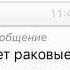 Этот аят убивает раковые клетки восстанавливает нервные клетки Слушай его каждое утро Ислам