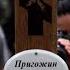 Любители Вагнера