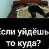 Разговор с Джинном бесом Чингиз Валинуров Целитель