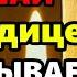 ПОСЛУШАЙ МОЛИТВУ ВСЕ ИСПОЛНИТСЯ ТАКОЕ БЫВАЕТ РАЗ 95 ЛЕТ Молитва Богородице Православие