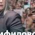 Встреча Памфиловой с независимыми кандидатами в Мосгордуму Прямой эфир