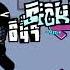 VS Stickman FNF Mod Serious Song Stickmanfnf Fnfstickman Fnfstickmanmod