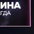 Полина Гагарина шоу НАВСЕГДА Казань 20 05 2023