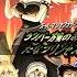 Super Mario Bros OVA 2 Cover Art Fan Made Manga Marioart Manga Fanart Supermario Bowsette