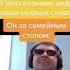 олды на месте Shorts Arthas Papich