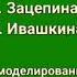 Ну погоди Соник спешит создатели