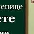 Акафист преподобномученице Елизавете Феодоровне