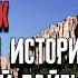 Случаи в Геологических Экспедициях истории в сибирской тайге и деревне Мистические страшные истории