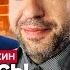 АСЛАНЯН РАШКИН СЕНАТ не ВЫДЕРЖИЛ Путин ЧТО ТЫ ТВОРИШЬ Трамп в БЕШЕНСТВЕ