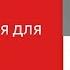 Инструменты оценки сотрудников в компании Александр Ложечкин