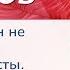 Таких женщин не бросают Весты и Невесты Александр Хакимов