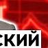 КРУТИХИН КРАХ ЭКОНОМИКИ В России начался ТОПЛИВНЫЙ ГОЛОД Кремль введет ВОЕННЫЙ КОММУНИЗМ