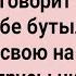 Как Михалыч с Женой Соседа Спал Сборник Свежих Анекдотов Юмор