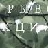 Уолт Уитмен Листья Травы отрывок лекции