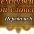 Русская литература ХIХ века Передача 8 Михаил Юрьевич Лермонтов Лирика Часть 2