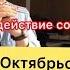 Главный инспектор ГУ МВД России по Пермскому краю в Октябрьском