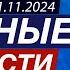 Конференция COP29 объявлена открытой Приход Трампа не повлияет на экономику Ирана