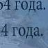 Измененное Сознание Часть 7 Джоэл Голдсмит