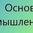 Тест А 1 для аттестации в Ростехнадзоре