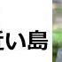 懐かしい80年代名曲 原田知世 天国にいちばん近い島 1984 TOMOYO HARADA TENGOKU NI ICHIBAN CHIKAI SHIMA