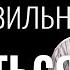 Как правильно молиться Богдан Бондаренко христианские проповеди