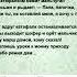 Анекдот про похороны