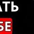 Как сделать любую женщину одержимой вами за 6 простых шагов Женская психология