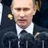 Путин Парад в честь победы 2012 Москва ПЭ Sl