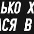 Тест на общие знания 3 Только 5 смогут пройти этот тест