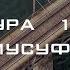 Сура 12 Йусуф смысловой перевод на русском красивое чтение Йосиф