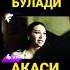 АКАМ