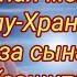 Сильная молитва защита Ангелу Хранитель за сына