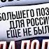 Путин меняет козлов на РАКЕТЫ КНДР где Киев за 3 ДНЯ ВСУ под Курском попы РПЦ уже ЯКЕ КОНЧЕНЕ