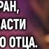 Убежав от мачехи девочка отправилась в ресторан чтобы спасти угасающего отца А взяв микрофон