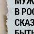 Началась война и мы поняли что битву за умы мы проиграли Татьяна Татаринова