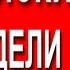 АНГЛИЙСКИЙ ЯЗЫК за 4 недели Полный курс
