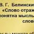 САИ Тема Почему важно изучать русский язык Преподаватель Дусалиева Г Ш