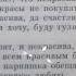 частушки о любви