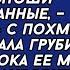 Пьяная невестка устроила погром в квартире и стала грубить свекрови а та решила записать всё