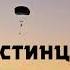 Аудиокнига Джо Лансдейл Гостинцы Читает Владимир Князев Хоррор черный юмор