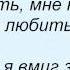 Слова песни Маша Распутина Проходит жизнь