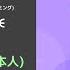 作者解説 ずんだもん音源 味比べ ずんだパーリナイ本人歌唱