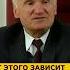 От чего зависит ЗДОРОВЬЕ ЧЕЛОВЕКА профессор Осипов А И