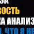 Моя бывшая жена посадила меня в тюрьму за неуплату алиментов пока тест ДНК не доказал что я не оте