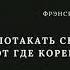 Рубрика Цитаты и афоризмы пришедшие из книг Видеообзор романа Ночь нежна Ф С Фицджеральда