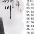 Full Album Goblin OST 도깨비 OST Dokkaebi OST OST Bgm